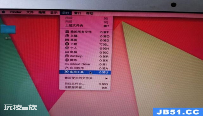 macos怎么装双系统教程 macos怎么装双系统教程-图片4